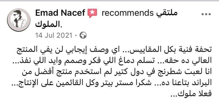 WhatsApp Image 2025-10-11 at 12.26.37 PM (2)