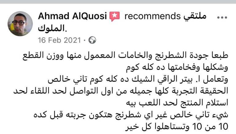 WhatsApp Image 2025-10-11 at 12.26.37 PM (3)