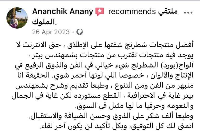 WhatsApp Image 2025-10-11 at 12.26.38 PM