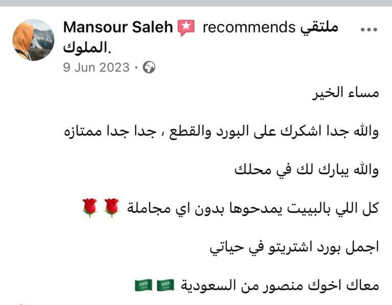 WhatsApp Image 2025-10-11 at 12.26.39 PM (2)