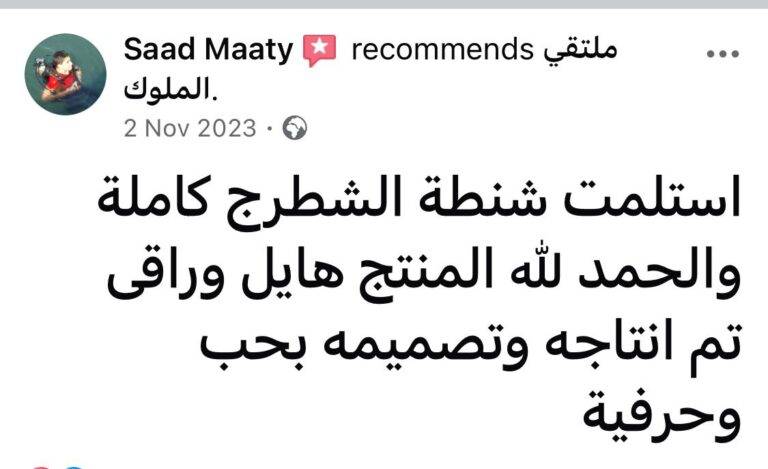 WhatsApp Image 2025-10-11 at 12.26.40 PM (1)