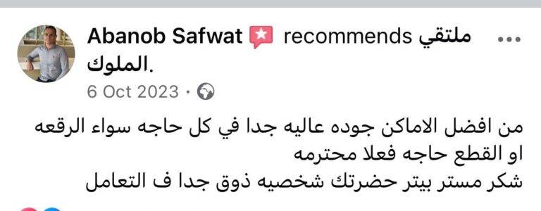 WhatsApp Image 2025-10-11 at 12.26.40 PM (2)