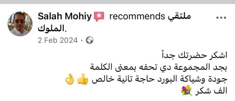 WhatsApp Image 2025-10-11 at 12.26.41 PM (1)