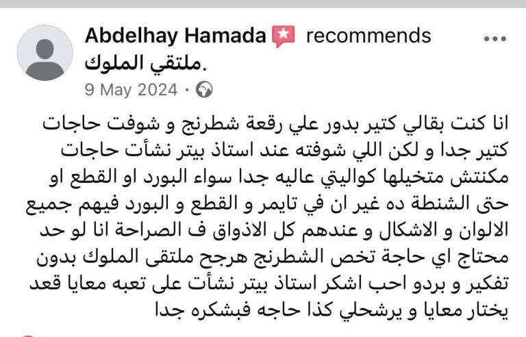 WhatsApp Image 2025-10-11 at 12.26.42 PM (1)