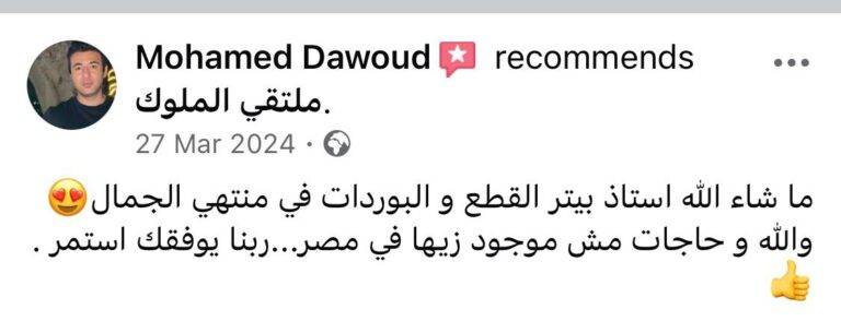 WhatsApp Image 2025-10-11 at 12.26.42 PM (7)