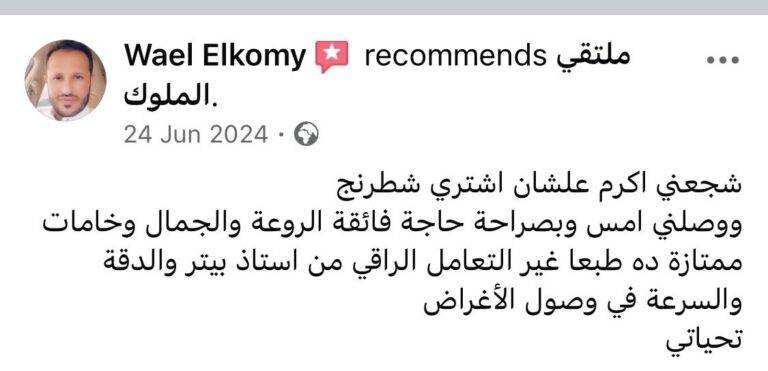 WhatsApp Image 2025-10-11 at 12.26.43 PM (2)