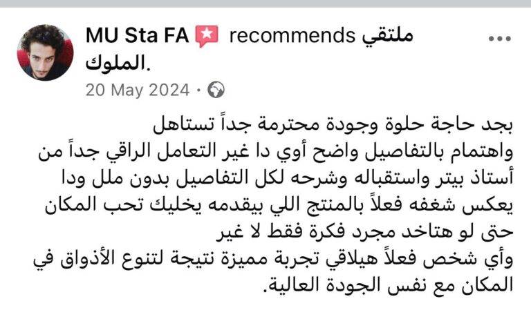 WhatsApp Image 2025-10-11 at 12.26.43 PM (6)