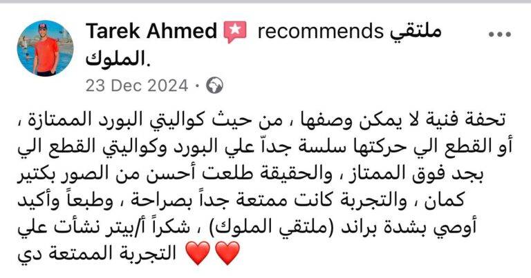 WhatsApp Image 2025-10-11 at 12.26.44 PM (1)