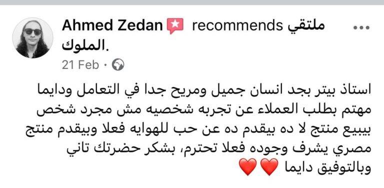 WhatsApp Image 2025-10-11 at 12.26.45 PM (3)