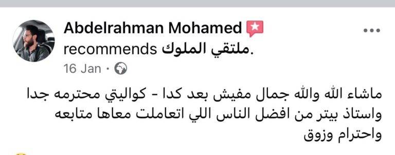 WhatsApp Image 2025-10-11 at 12.26.45 PM (5)