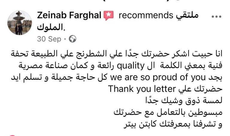 WhatsApp Image 2025-10-11 at 12.26.47 PM (2)