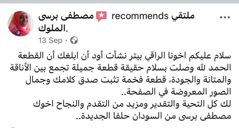 WhatsApp Image 2025-10-11 at 12.26.47 PM (3)