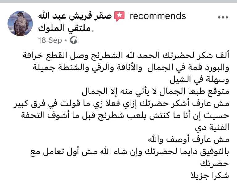 WhatsApp Image 2025-10-11 at 12.26.47 PM